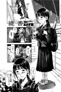 COMIC Penguin Club 2016-02