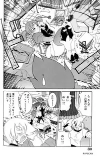 [Kawamoto Hiroshi] Gougeki!! Mangaka Daisakusen