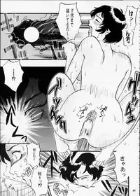 [Metal] Misty Moon Metropolis XII