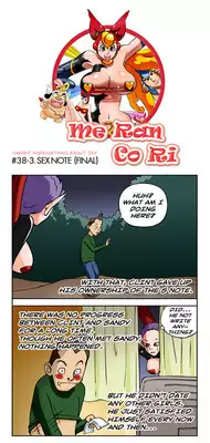 [Space No.1] Me Ran Co Ri [Ongoing]