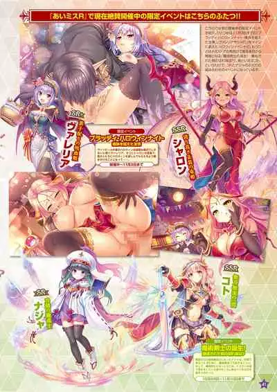 Monthly Megastore 2021-12