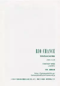(C65) [FANTASY WIND (Shinano Yura)] RIO CHANCE (Super Black Jack)