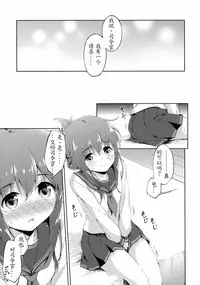 (Houraigekisen! Yo-i! & Gunrei Bu Shuho Goudou Enshuu 2Senme) [Takoyaki-batake (Takoyaki)] Dai Roku Chicks! (Kantai Collection -KanColle-) [Chinese] [初次汉化]