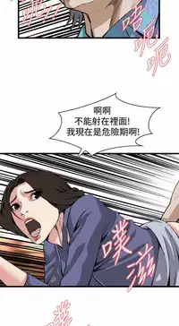 偷窥72-93 Chinese Rsiky