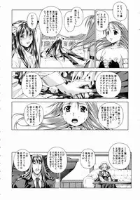 COMIC AUN 2004-07 Vol. 98