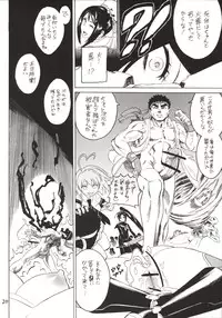 (C80) [Torausa (Non Jack)] Mei-Fang Kowarechau yo! (Arcana Heart)