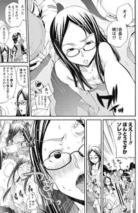 Namaiki! 2011-10 [Digital]