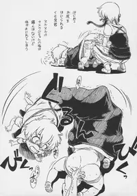 Otokonoko Jidai Vol. 7