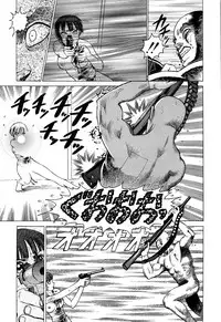 [Yamamoto Atsuji] Ammo Vol 1 [Digital]