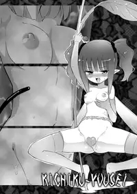 [Homura Subaru] Chichi Yuri Girls [English] [bfrost & Niconii; N04h; Sol Falling and Super Shanko] [Digital]