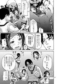 [Gyotaku (Coelacanth)] PLAY BACK (King of Fighters) [Digital]