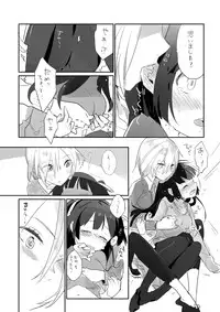 [Daily Bridge (Hiiragi Yutaka)] Soiree [Digital]