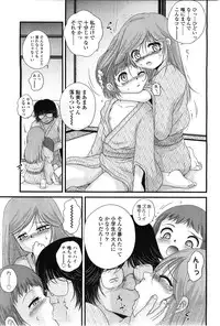 COMIC LO 2010-02 Vol.71