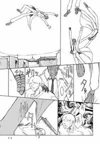 [Tail of Nearly (Rorita Rorisuke, Waka)] shadow defence ver.18 (Street Fighter)