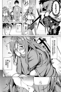 COMIC Kairakuten BEAST 2016-06