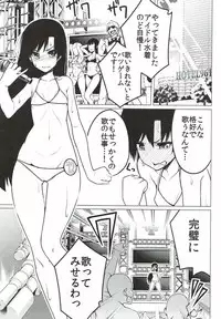 (C92) [Jabarand (Various)] 765 Pro Dosukebe Namahousou 24-jikan Televi Goudou (THE iDOLM@STER)