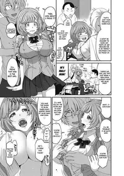 [Ryoh-zoh] Hinamix Vol. 1-6 [English] [EroGPx] [Digital]