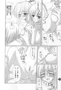 (C63) [Primal Gym (Kawase Seiki)] Ikusamiko no Utage (Utawarerumono)