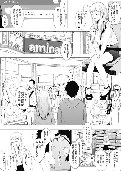 COMIC HOTMILK 2021-10