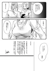 [TLG (bowalia)] Chika Tougijou Sen - Underground Colosseum Sen 5 [Digital]