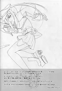 (Gunreibu Shuho & Houraigekisen! Yo-i! Goudou Enshuu 4Senme) [Kaeru Neko no Shippo (Kaeru Neko)] LCH LIEBE DICH ADMIRAL (Kantai Collection -KanColle-)