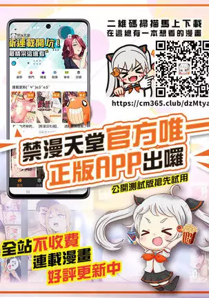 Boshi Soukan ~Musuko o Yuuwaku Shite Sex Shichau Bijin de Sukebe na Okaa-san~