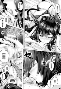 [Simon] Isekai no Mahoutsukai [Chinese] [無邪気漢化組]