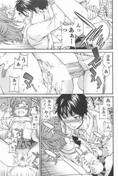 COMIC Penguin Celeb 2011-01