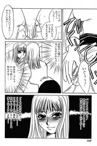 [Umino Yayoi] Ijou Seiyoku Mesuinu Toshite [Digital]