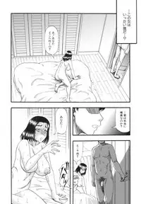 [Narushima Godou] Boku ga Yumemita Dare to demo Yareru Sekai wa, Onna ga Otoko o Yaru Sekai Datta