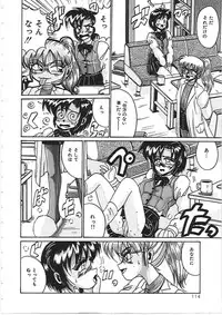 [Irotsuki Sakari] Dakara Suki de Ite