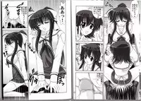 [Mental Specialist (Watanabe Yoshimasa)] D.Cup te Yuu ka Mushiro Suikappu 3 (D.C. ~da capo~)