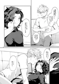 (C90) [Nayuta (Mikurou)] Nee, Motto. (Granblue Fantasy)