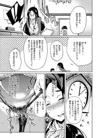 COMIC ExE 14 [Digital]