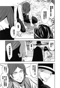 [Miyahara Ayumu] Doll no Yakata [Chinese] [開坑當做例行重嵌組]