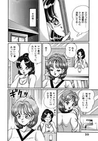 [Watanabe Wataru] Idol tte Taihen!!