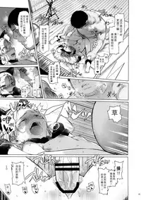 (SC2018 Spring) [Rinjuu Circus (Haguhagu)] Re:Welcome Sashachang ~Personal photo session~ [Chinese] [澄音个人汉化]