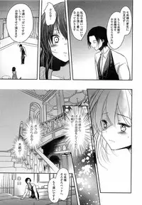 [Anthology] Otokonoko Paradise! Vol.03