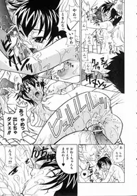 COMIC AUN 2004-07 Vol. 98