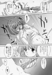 (C70) [OHTADO (Oota Takeshi)] LOVE LOVE LINKER CORE 2 (Mahou Shoujo Lyrical Nanoha)
