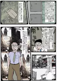 [Kisaragi Mutsuki] Beautiful Wife of a Martial Artist