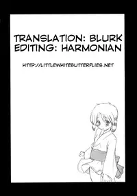 (Sukima Festival 2007) [Shin Hijiridou Honpo (Hijiri Tsukasa)] Nyannyan no Manman ni Koufun Suru Hon | An Arousing Book Filled With Sex [English] =LWB=