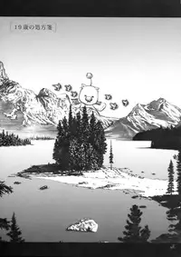 (COMIC1☆2) [PIGGSTAR (Nagoya Shachihachi)] JET FORM (Various)