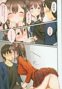 (C94) [Kamikire Basami (Yasuyuki)] Toile ga Nai! 2 -Gakkou Hen-