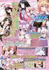 BugBug 2011-05 Vol. 201