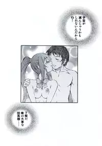 (C79) [GUST (Harukaze Soyogu)] Shoushitsu Haruhi to Sasa no Ha Haruhi to John Smith (Suzumiya Haruhi no Yuuutsu)