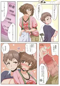 (COMIC1☆13) [Fuji Sengendou (Various)] Tiger Shashin Juku vol. 3 (Girls und Panzer)