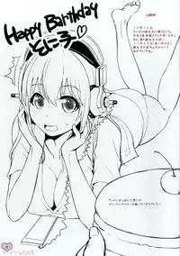 (COMIC1☆9) [Rukonosu (Ganari Ryu)] SoniPocha LOVE (Super Sonico)