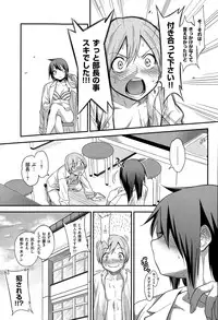 COMIC X-EROS #26 2015-02