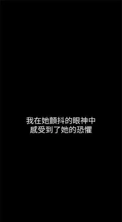 （週1）美麗新世界 1-75 中文翻譯 （更新中）